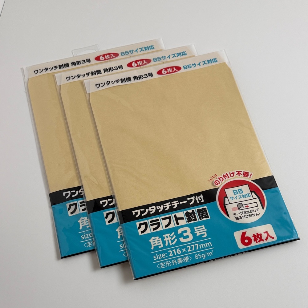 Beige Craft Envelopes Set